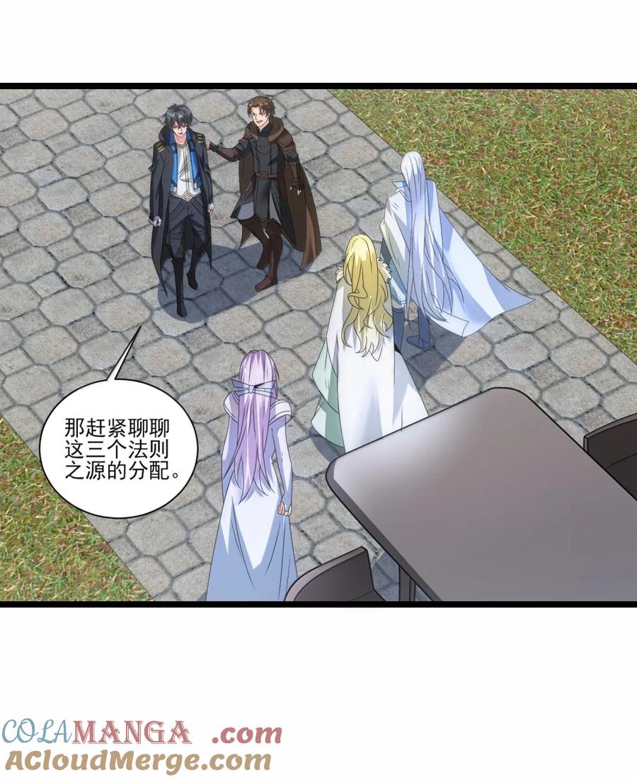 523第五战-魔兽剑圣异界纵横-大周互娱（第14张）