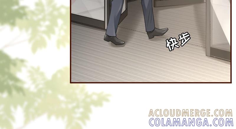 达成合作-女票芳龄30十-云端漫画（第16张）