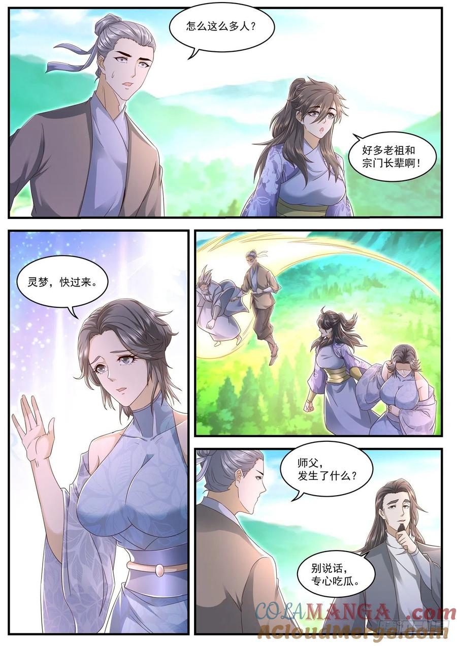 7.jpg