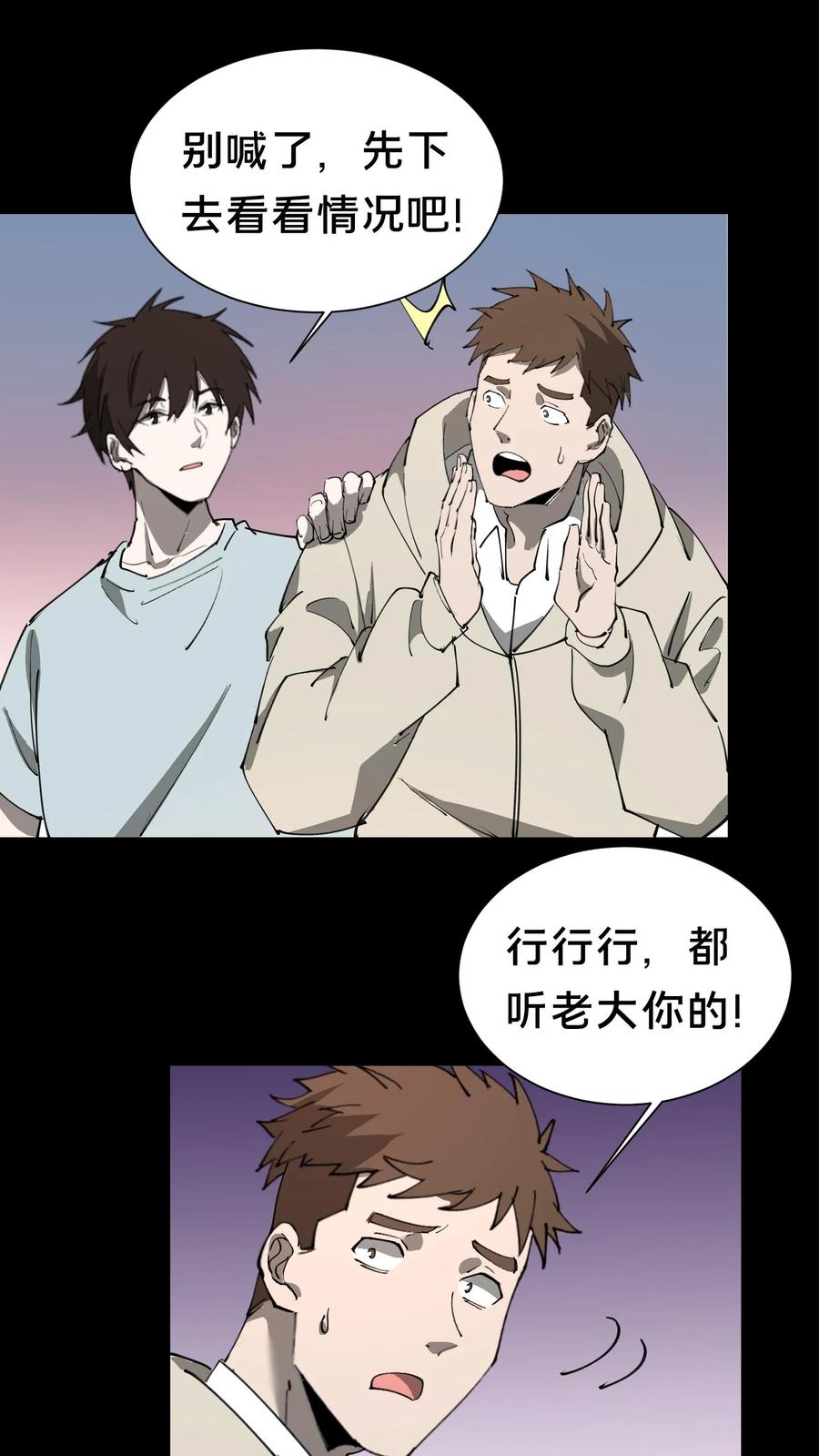 第601话巨大化-我出生当天，百鬼夜行，雪尸护道-[db:作者]（第10张）