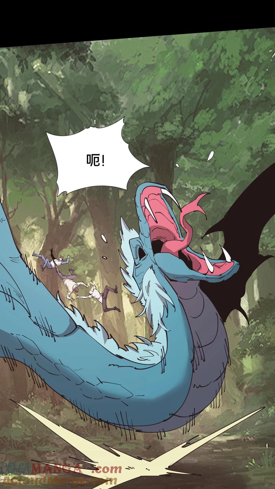 第601话巨大化-我出生当天，百鬼夜行，雪尸护道-[db:作者]（第5张）