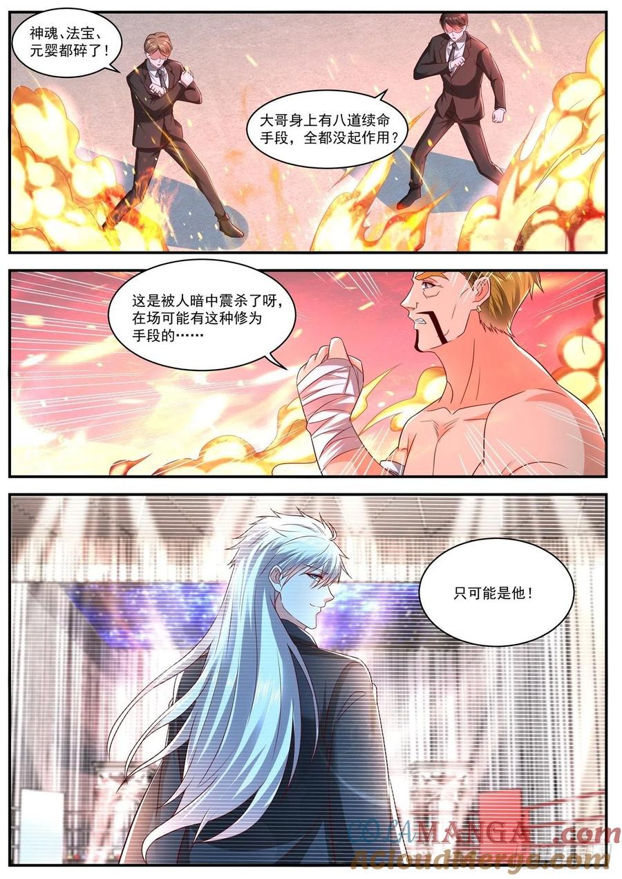 7.jpg