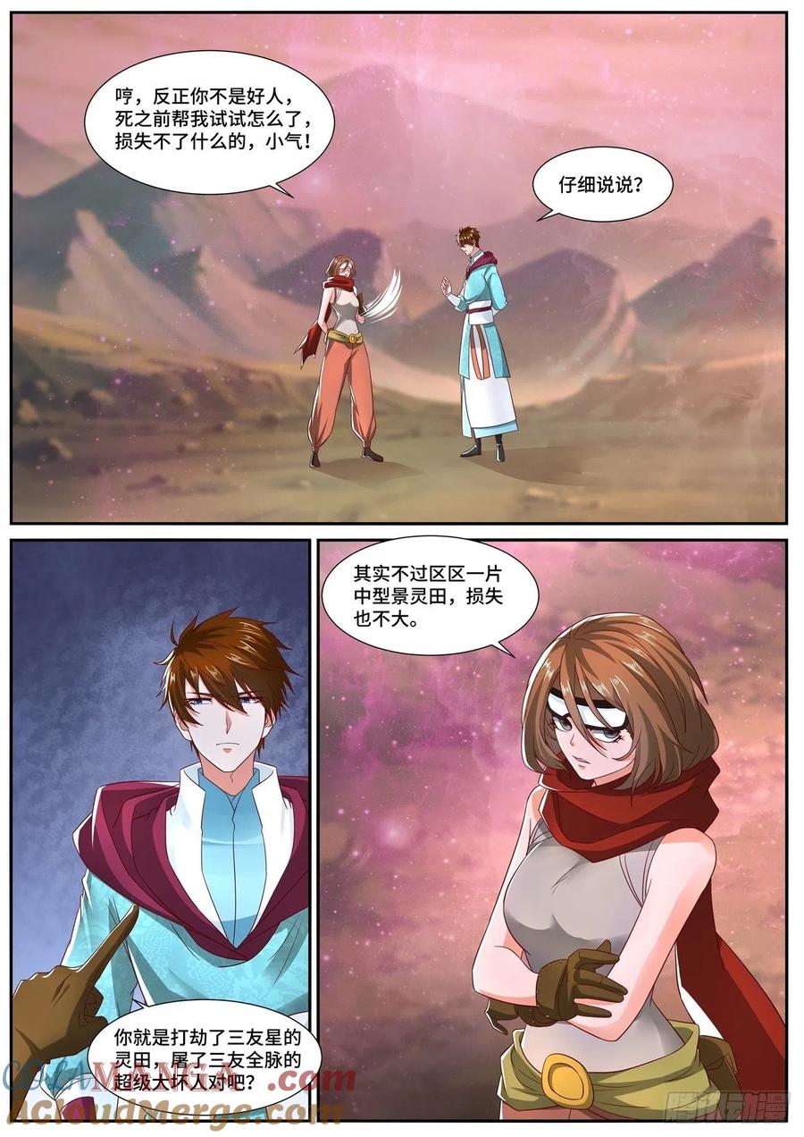 7.jpg