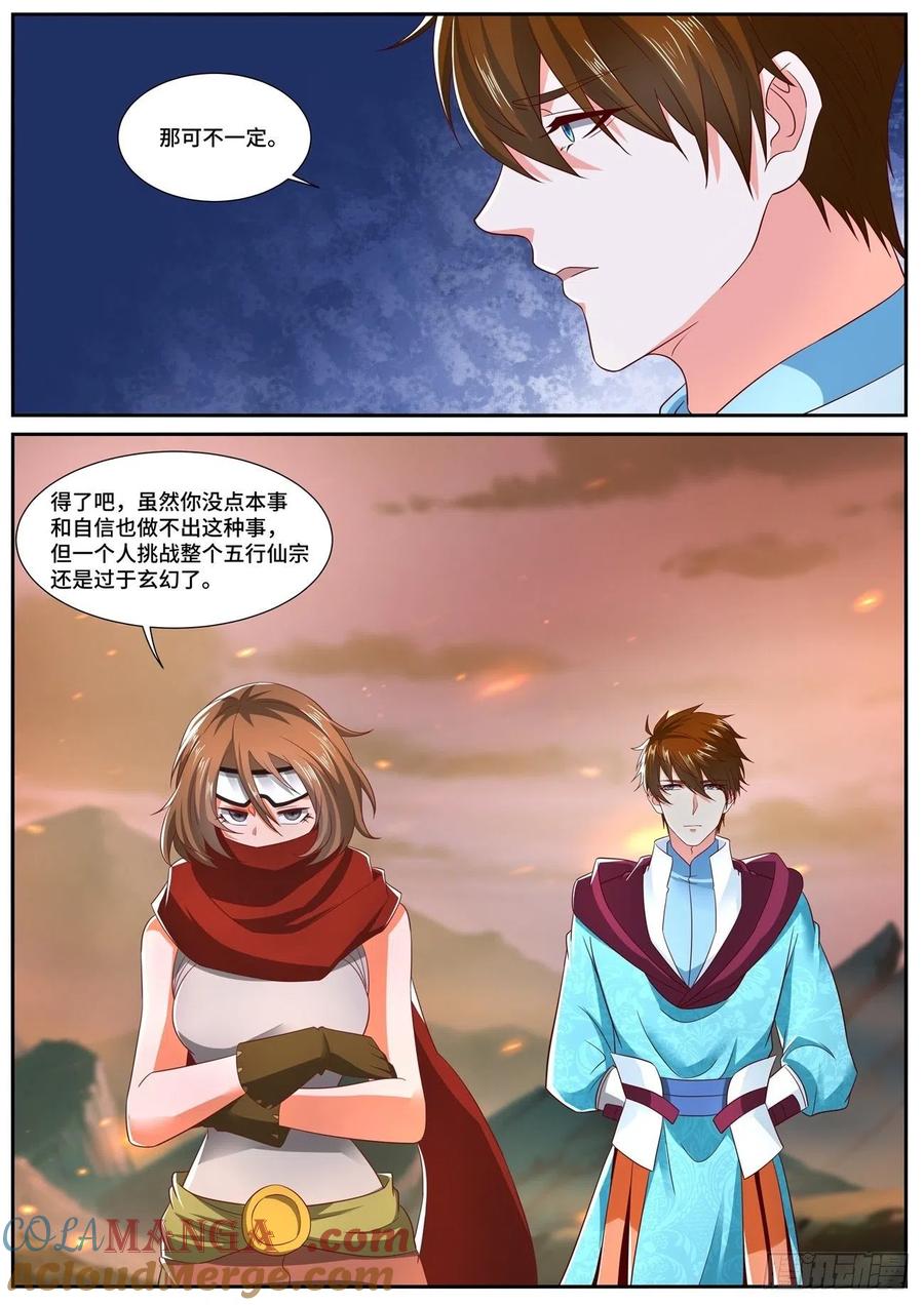 9.jpg