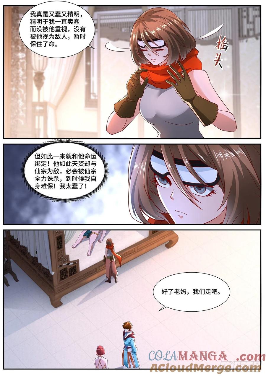 9.jpg