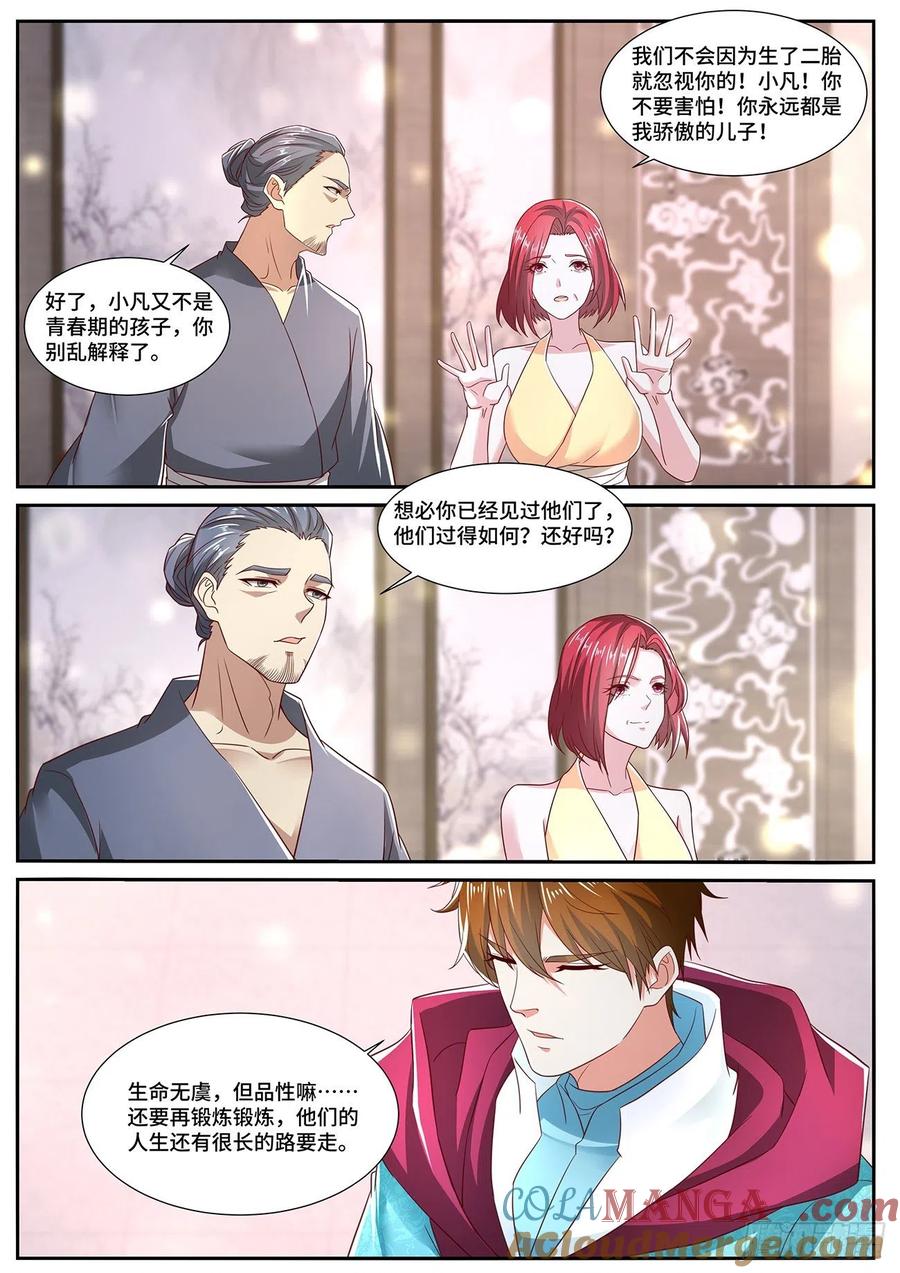 9.jpg