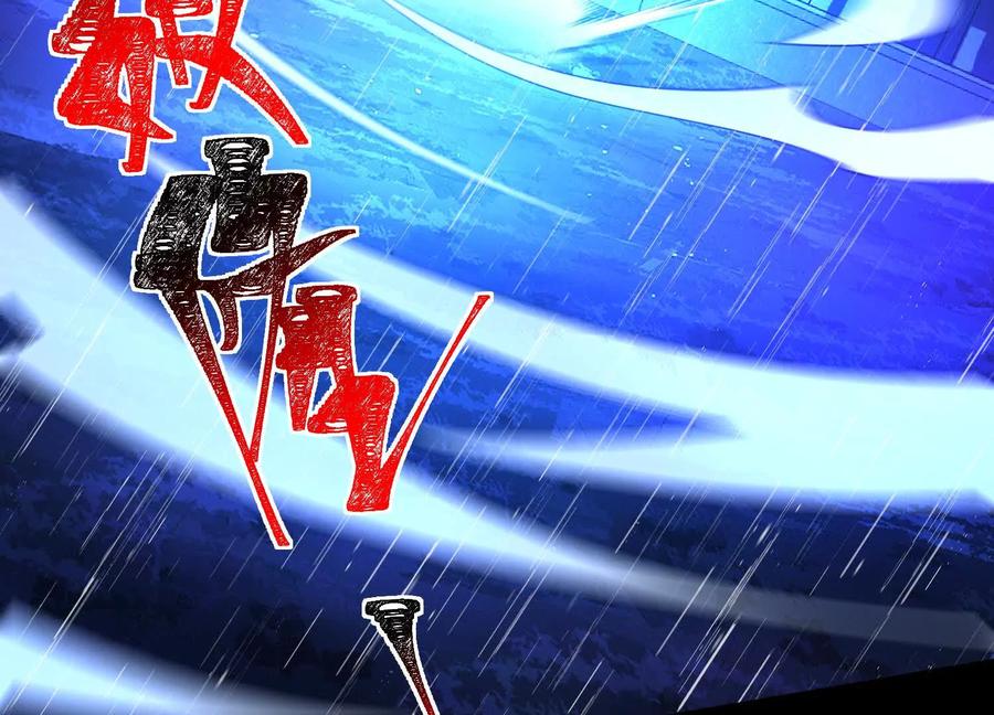 第七十八话：无边罪恶-神的欲望游戏-途说 & 闻源文化（第7张）