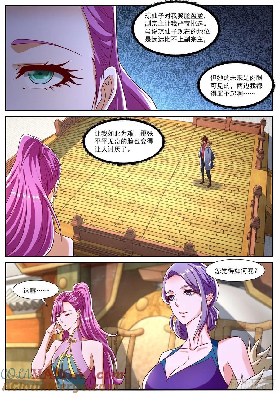 8.jpg