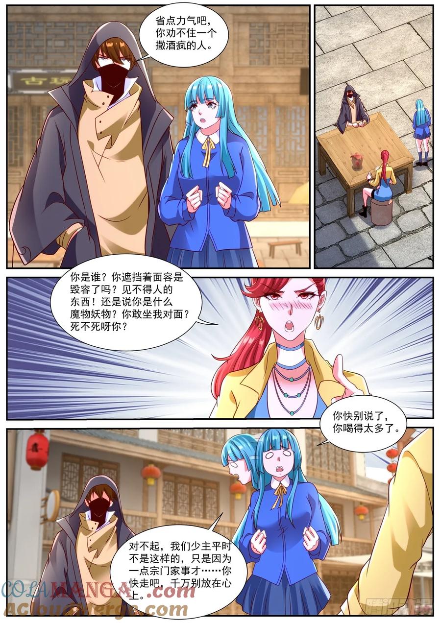 9.jpg
