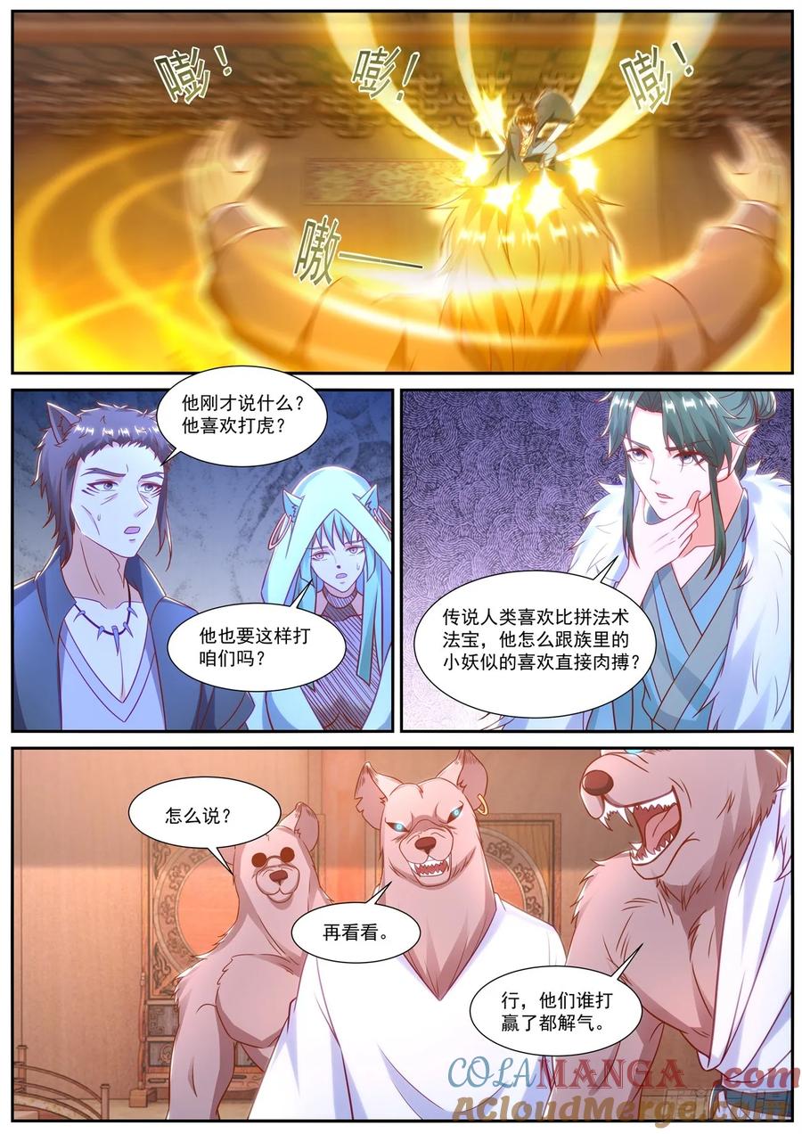 6.jpg