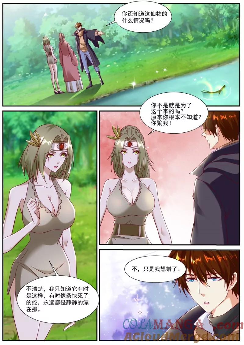 9.jpg