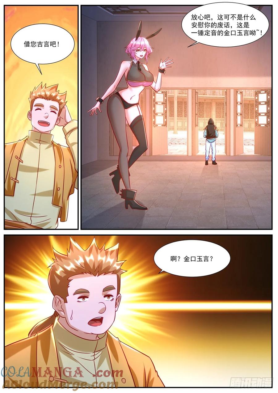 7.jpg