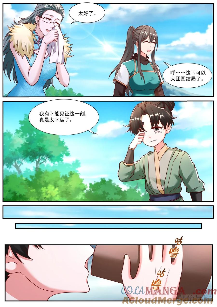 7.jpg