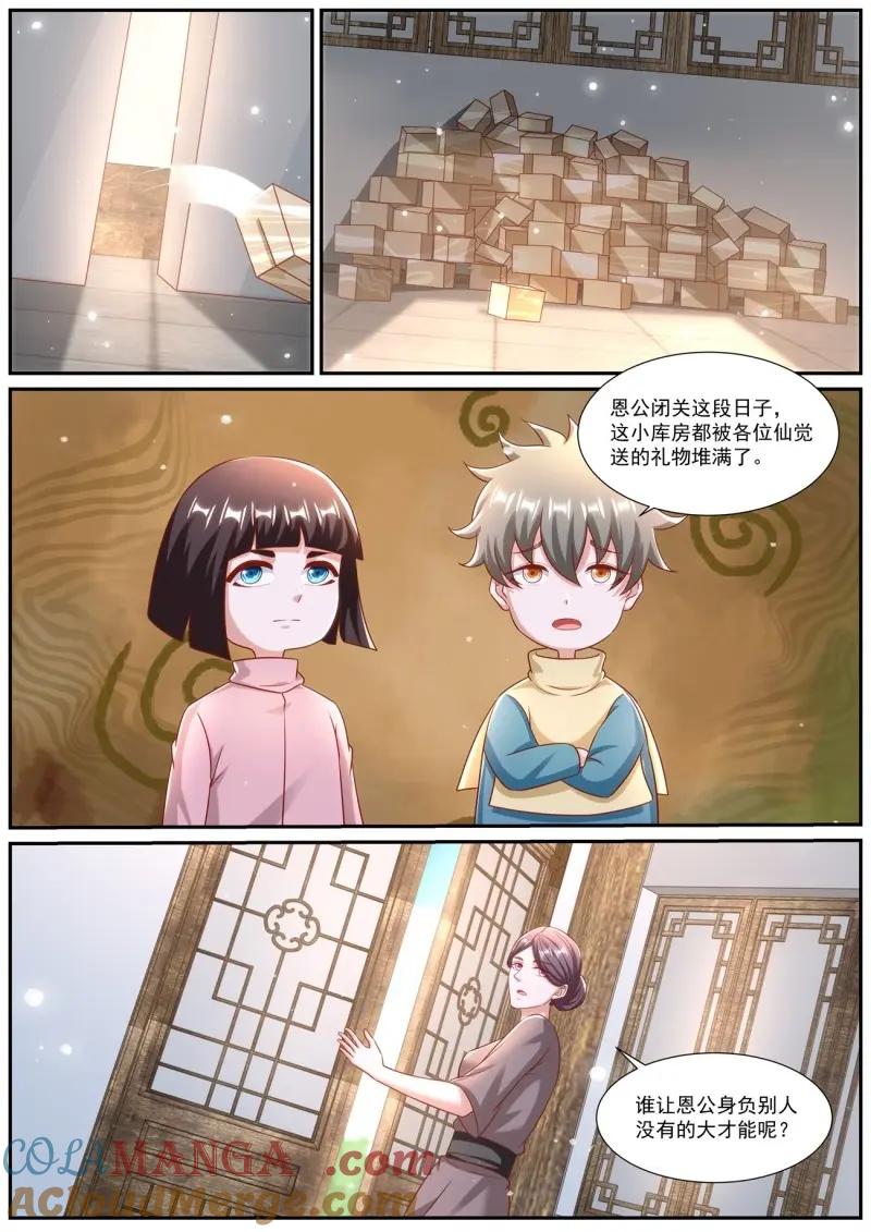 8.jpg