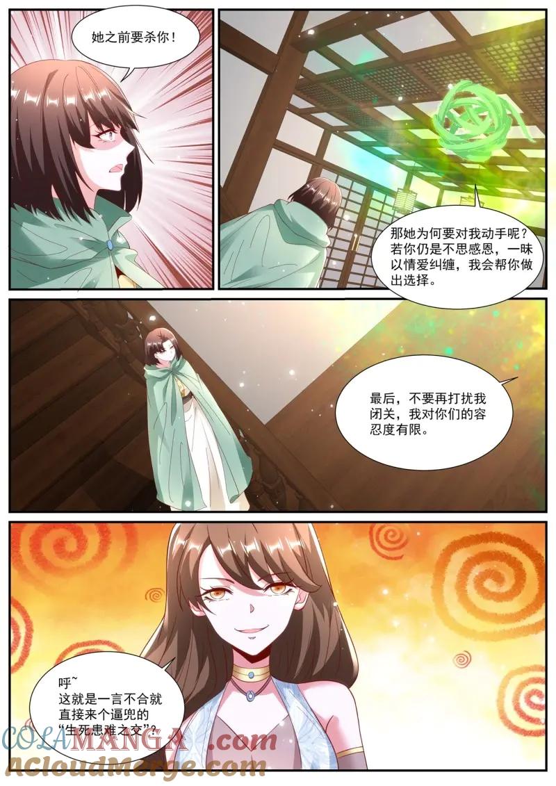 9.jpg