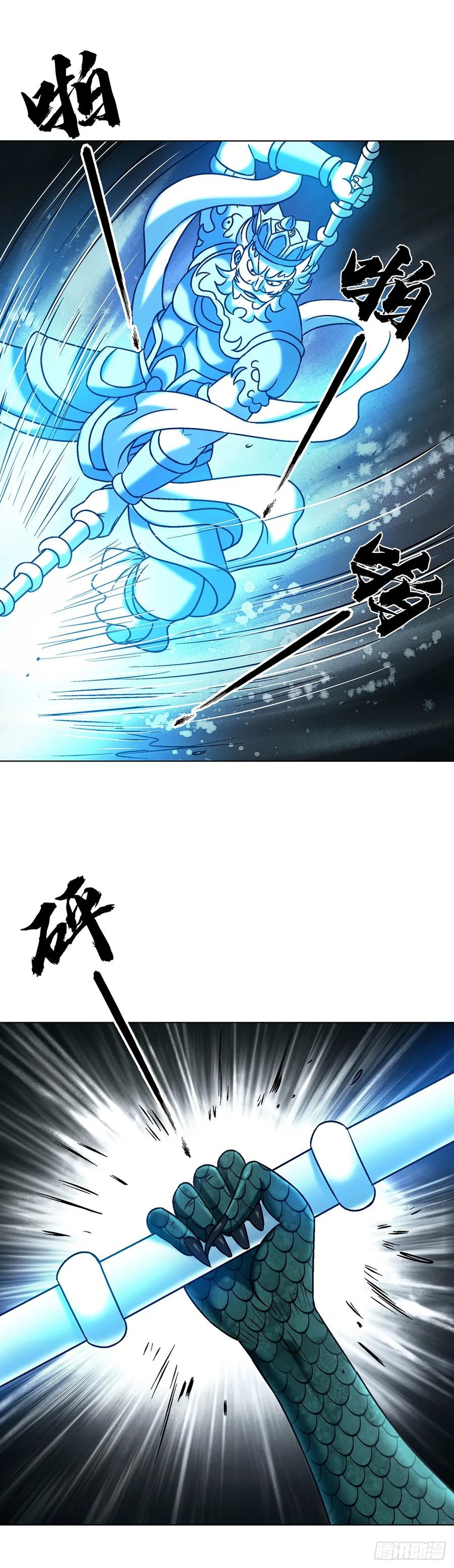1727大战黑狐娘子-中国惊奇先生（神鬼七杀令）-权迎升（第24张）