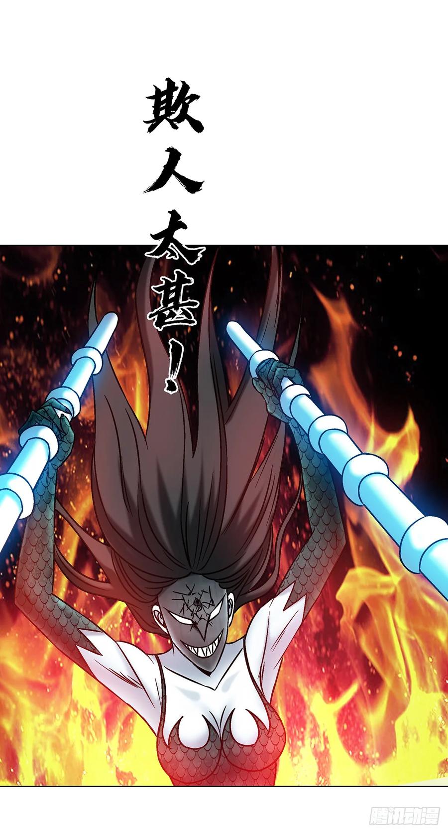 1727大战黑狐娘子-中国惊奇先生（神鬼七杀令）-权迎升（第26张）
