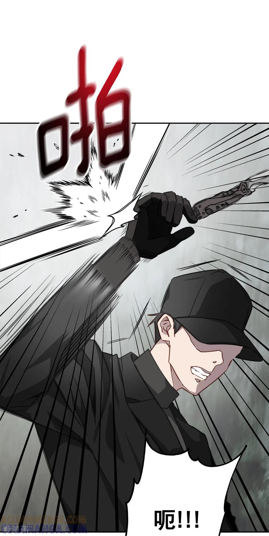 第49话治愈-四分之一的秘密-搜狐畅游（第3张）