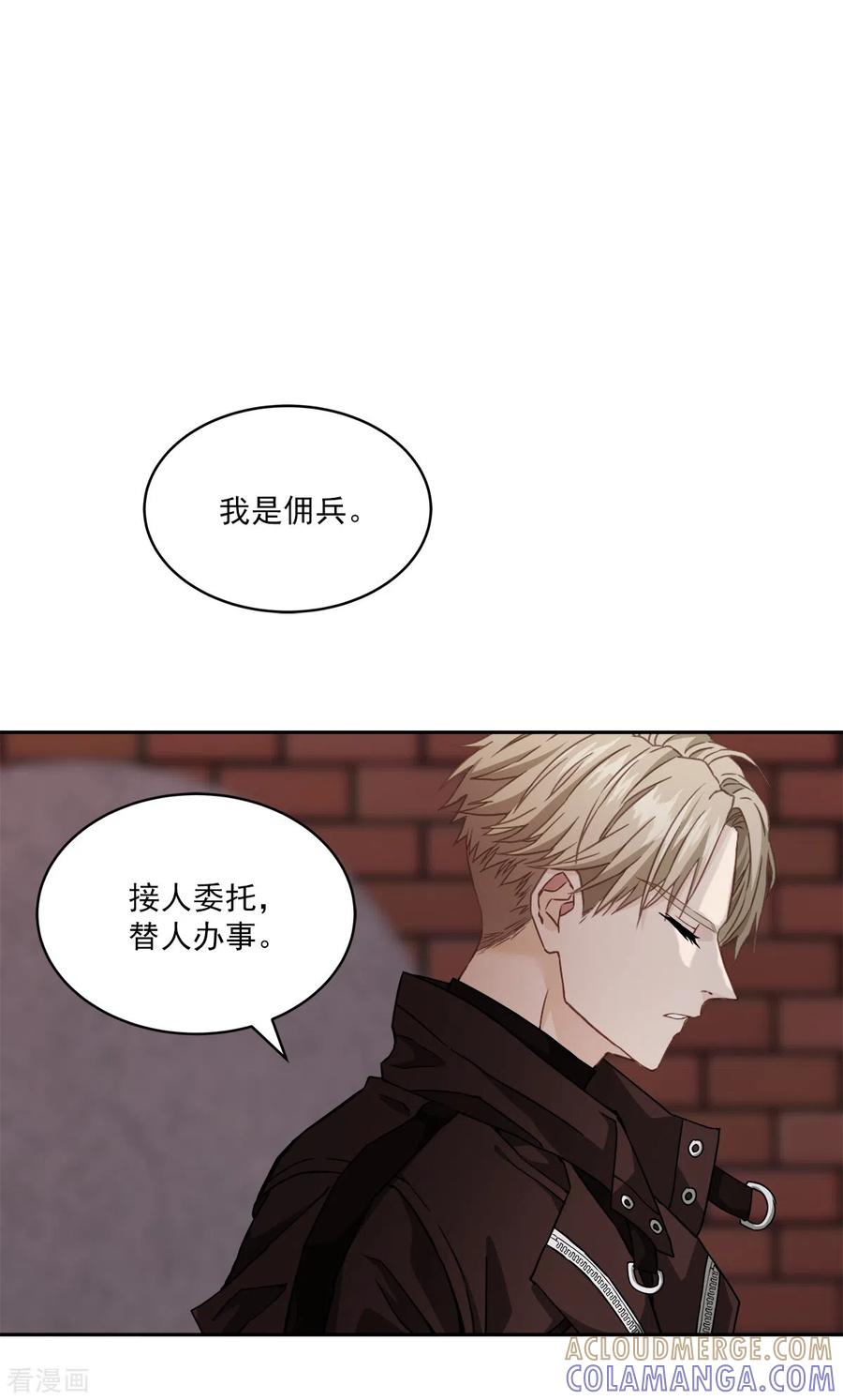 第49话治愈-四分之一的秘密-搜狐畅游（第27张）