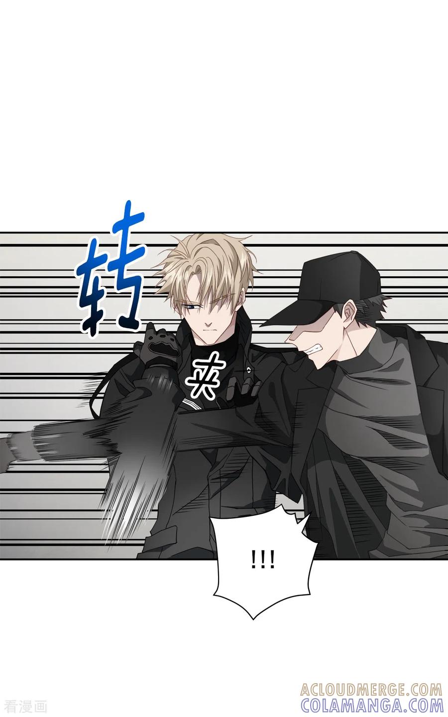 第49话治愈-四分之一的秘密-搜狐畅游（第7张）
