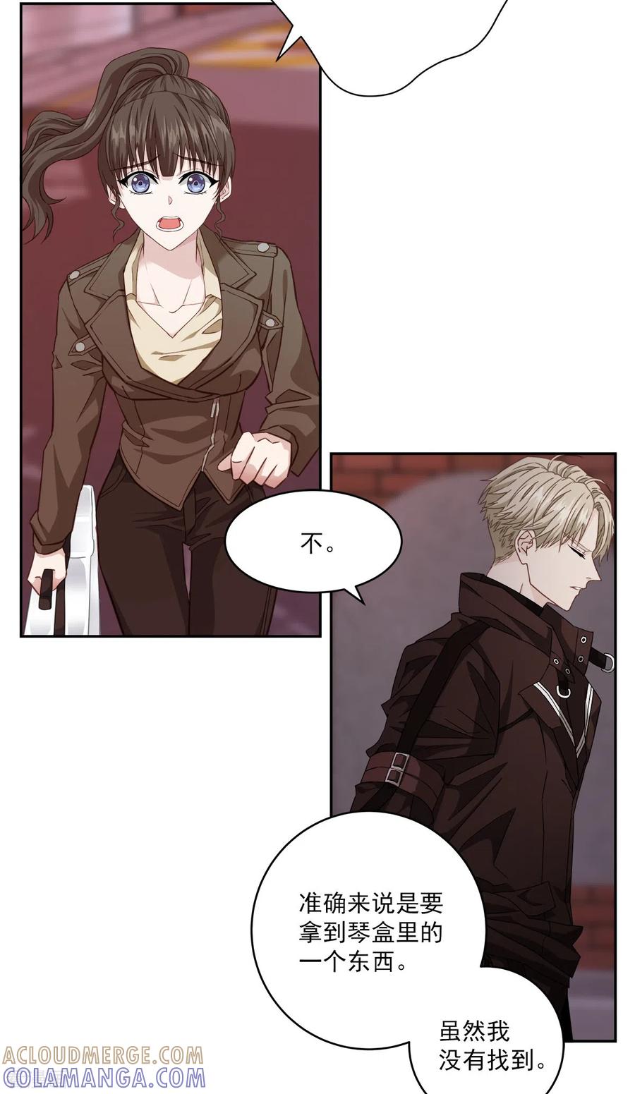 第49话治愈-四分之一的秘密-搜狐畅游（第29张）