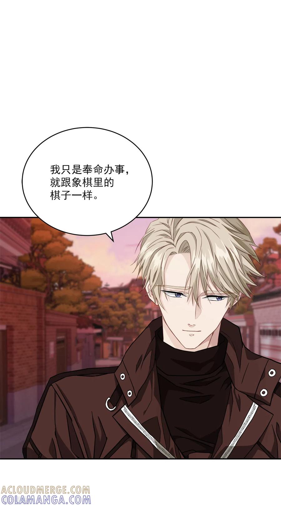 第49话治愈-四分之一的秘密-搜狐畅游（第31张）