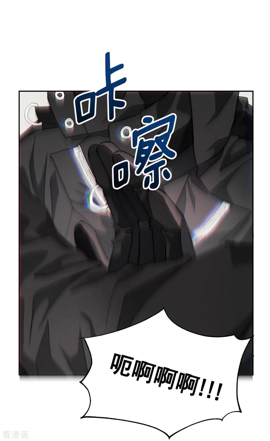 第49话治愈-四分之一的秘密-搜狐畅游（第8张）