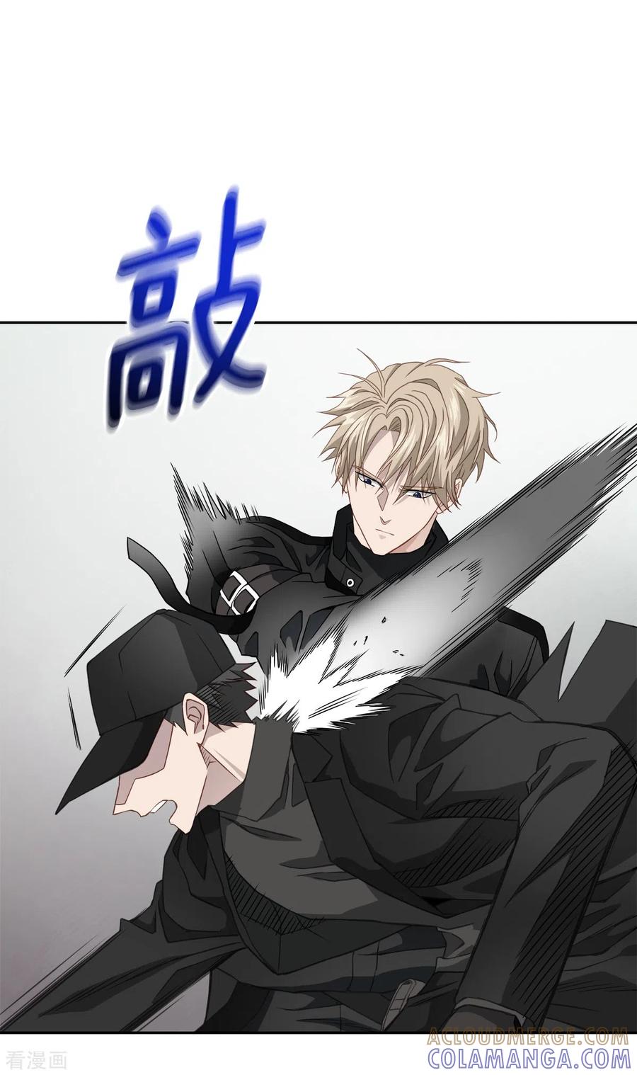 第49话治愈-四分之一的秘密-搜狐畅游（第9张）