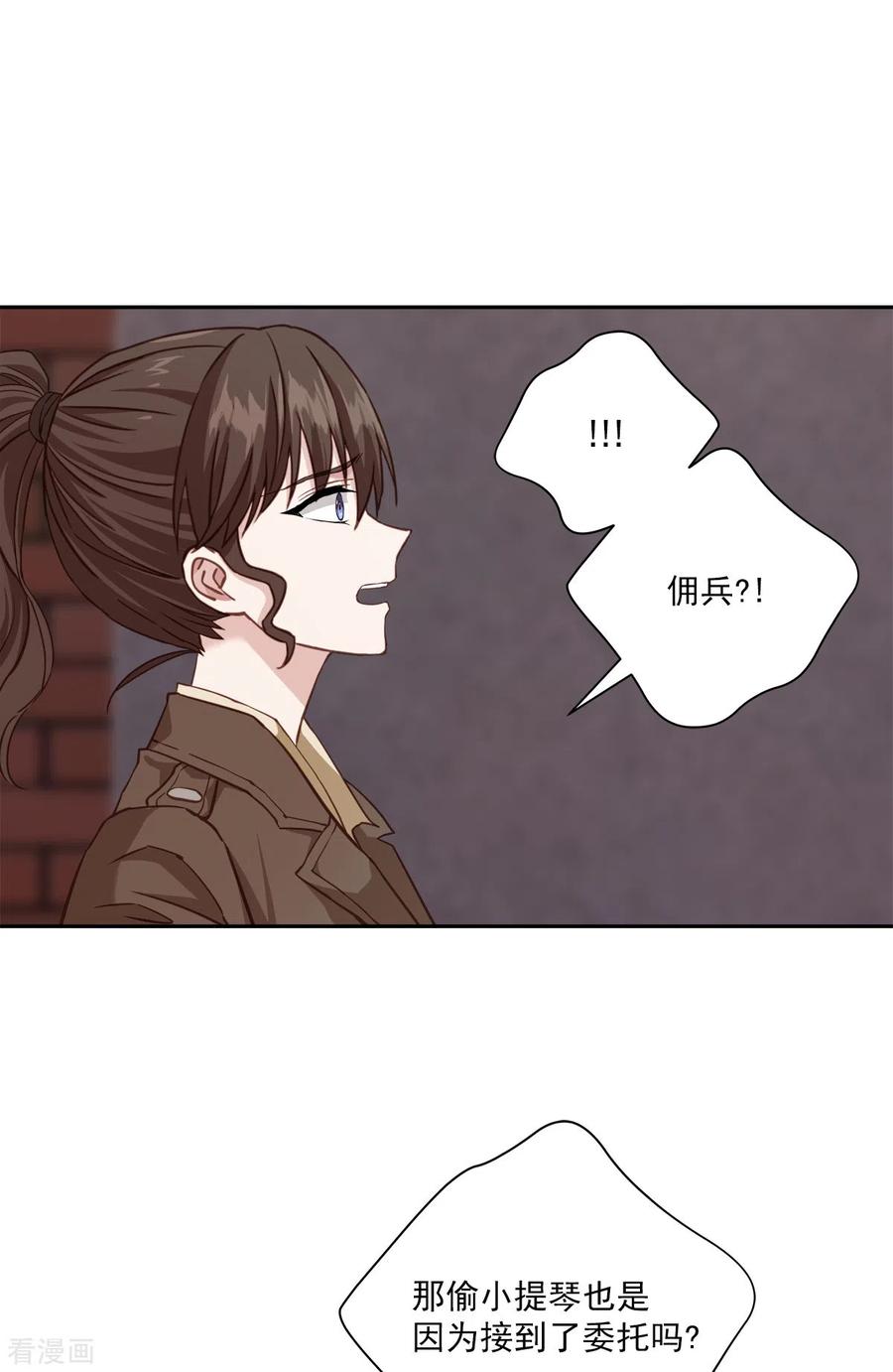 第49话治愈-四分之一的秘密-搜狐畅游（第28张）