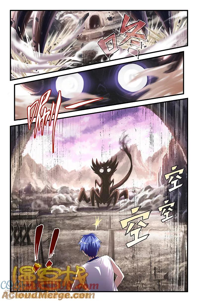第11话-雀灵神域-海明（第3张）