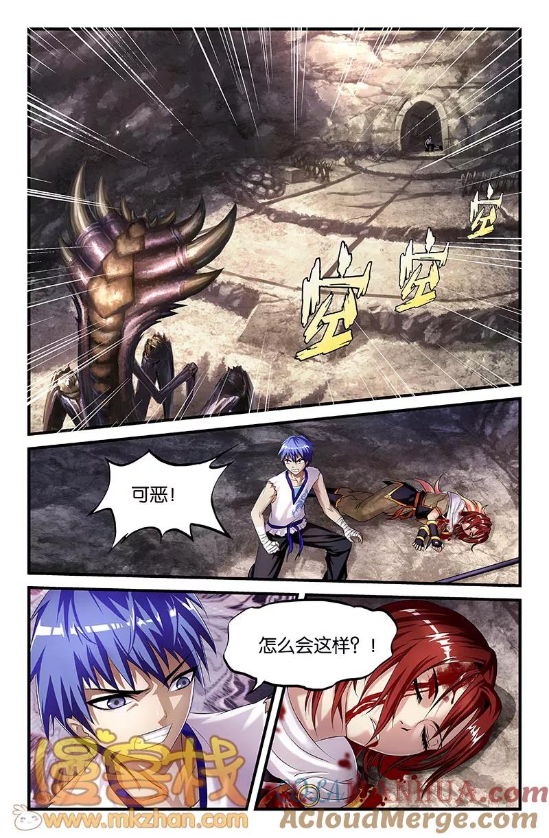 第12话以朱雀之名-雀灵神域-海明（第1张）