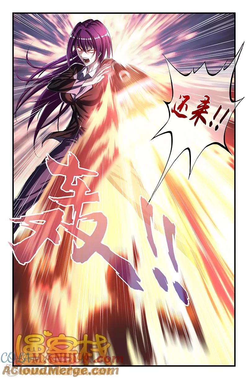 第33话-雀灵神域-海明（第6张）