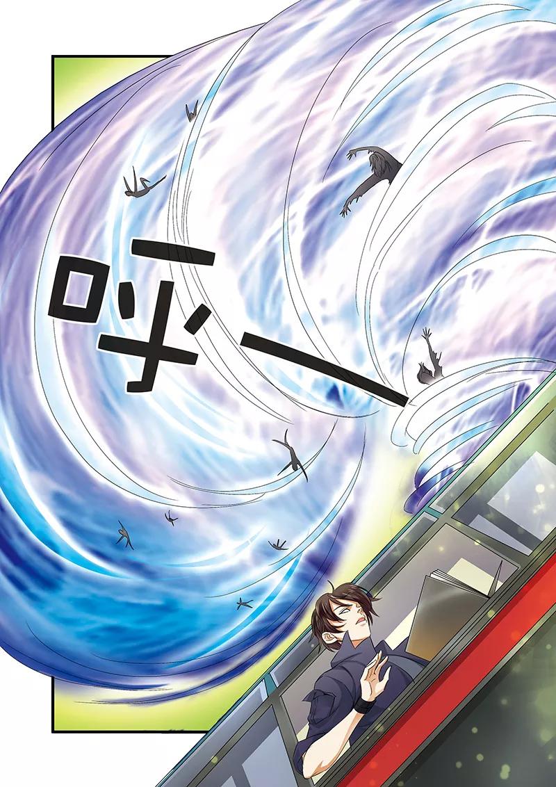 第36话逃出开罗城-无限恐怖-魅丽漫画馆（第16张）