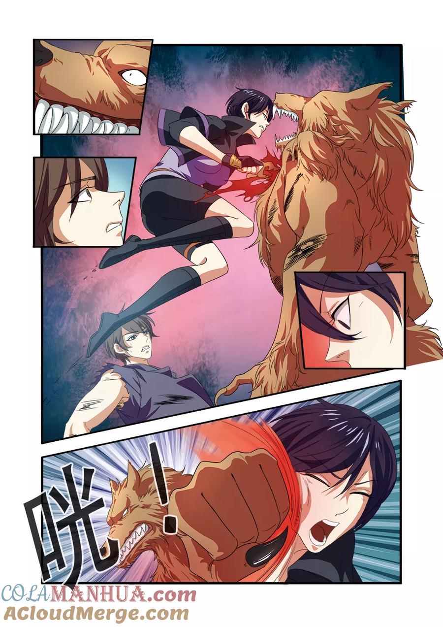 第37话基因解锁-无限恐怖-魅丽漫画馆（第21张）