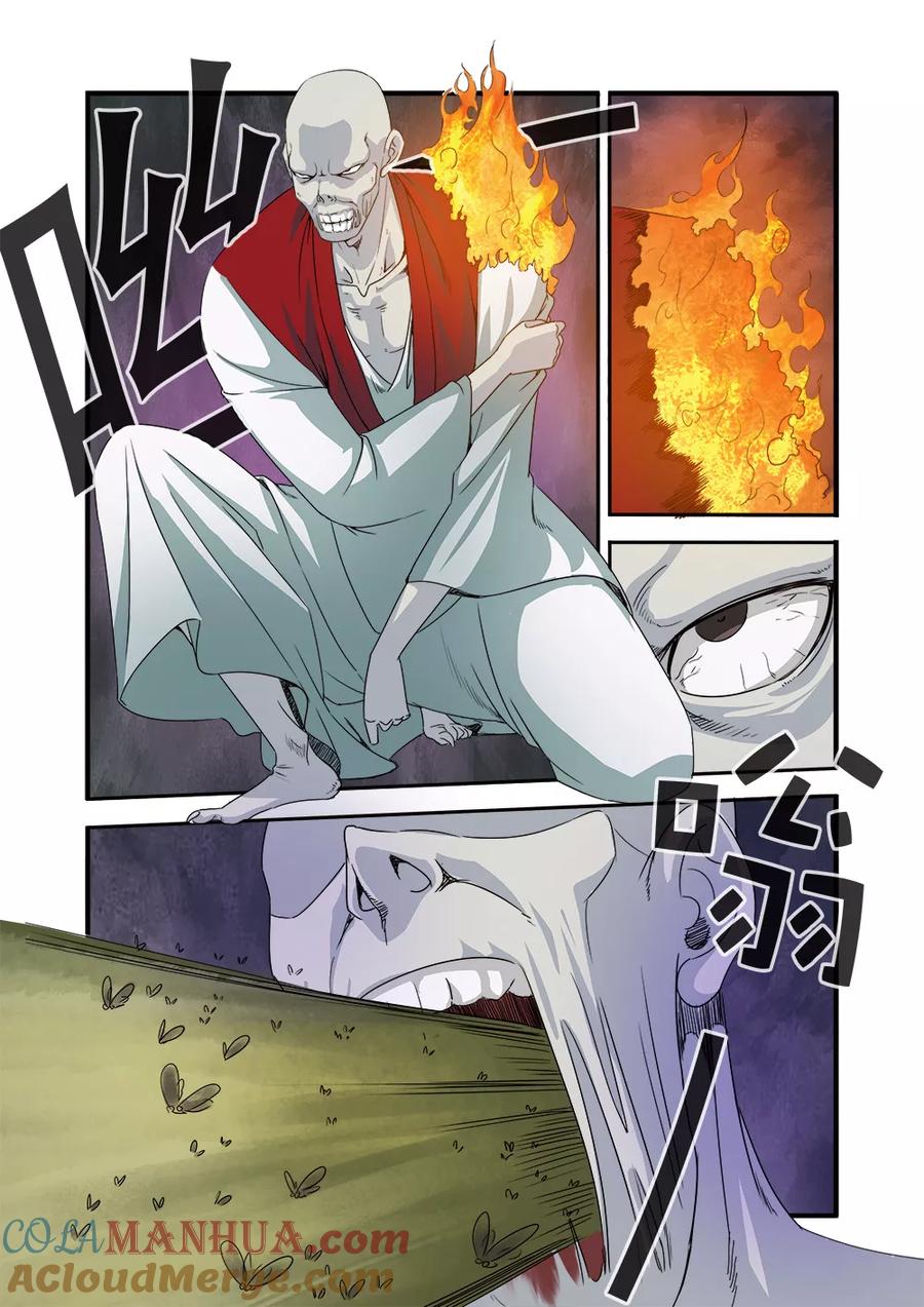 第37话基因解锁-无限恐怖-魅丽漫画馆（第5张）