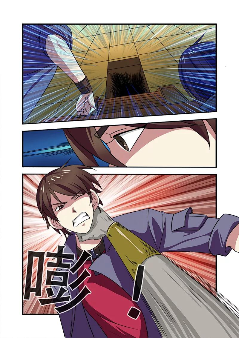 第39话陪葬-无限恐怖-魅丽漫画馆（第12张）