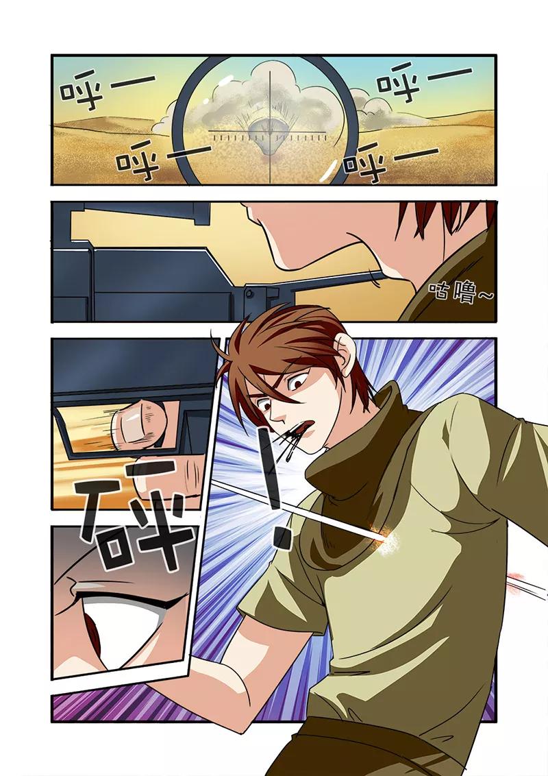第39话陪葬-无限恐怖-魅丽漫画馆（第22张）