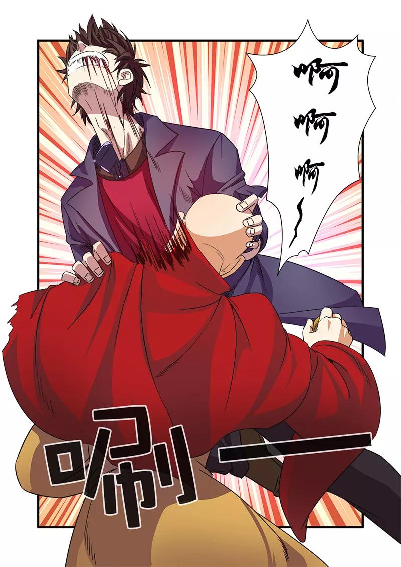 第42话双杀-无限恐怖-魅丽漫画馆（第16张）