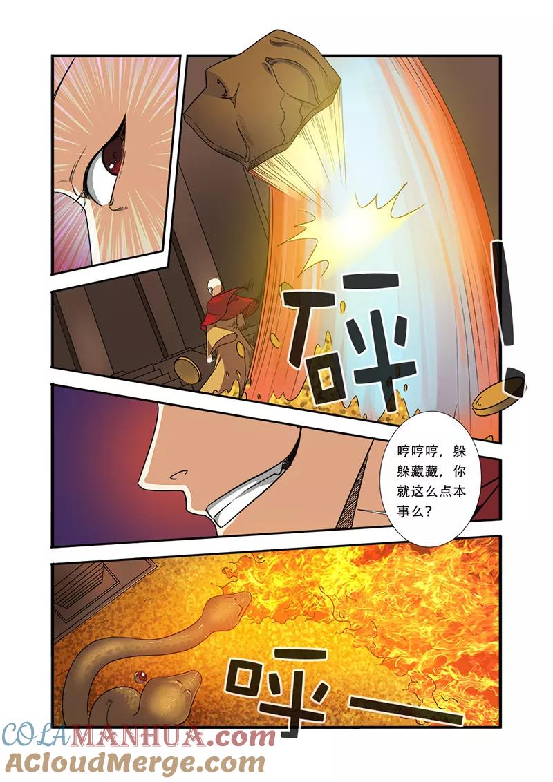 第42话双杀-无限恐怖-魅丽漫画馆（第5张）