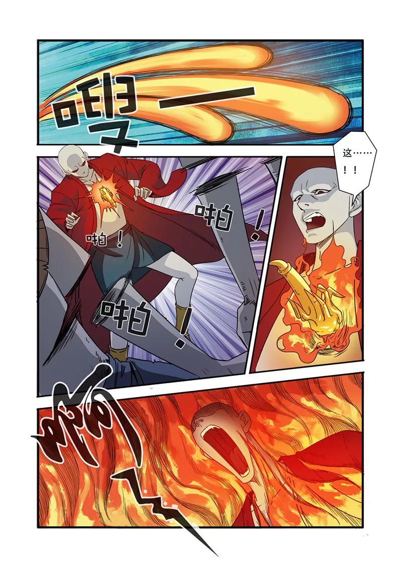 第45话无法原谅-无限恐怖-魅丽漫画馆（第14张）