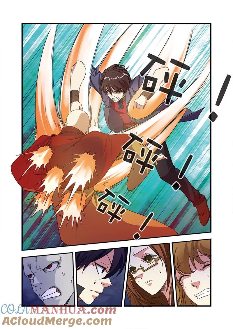 第45话无法原谅-无限恐怖-魅丽漫画馆（第21张）
