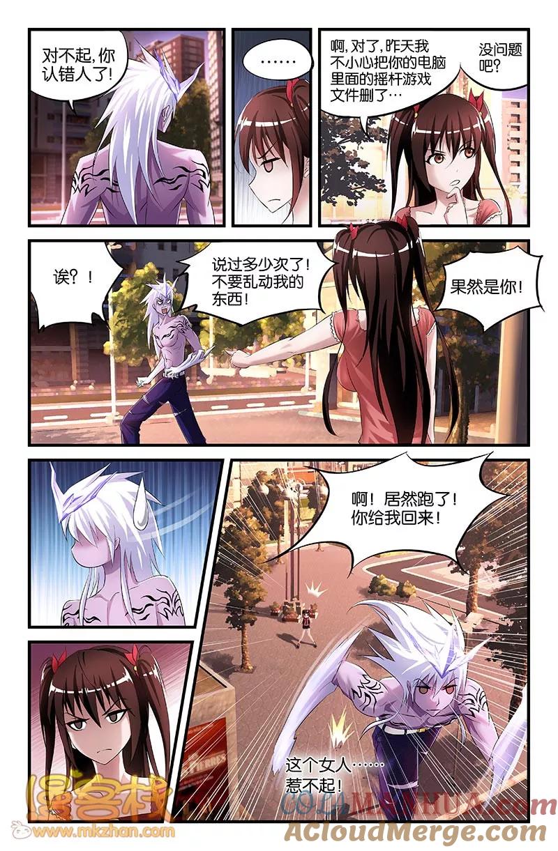 第46话-雀灵神域-海明（第1张）