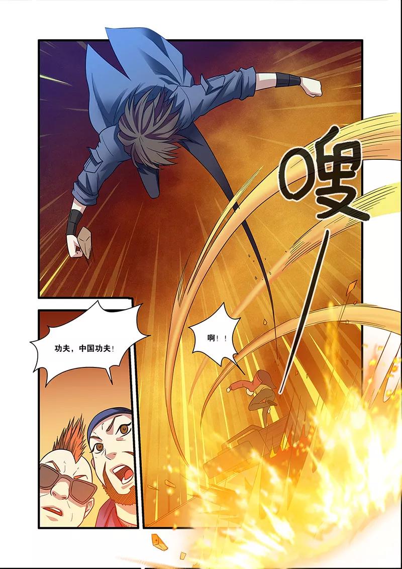 第54话初遇死神-无限恐怖-魅丽漫画馆（第12张）