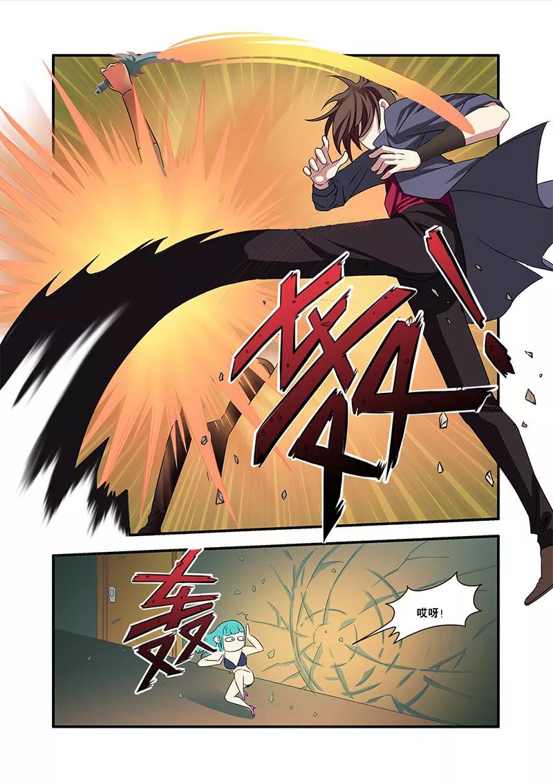第55话第一批小弟-无限恐怖-魅丽漫画馆（第12张）