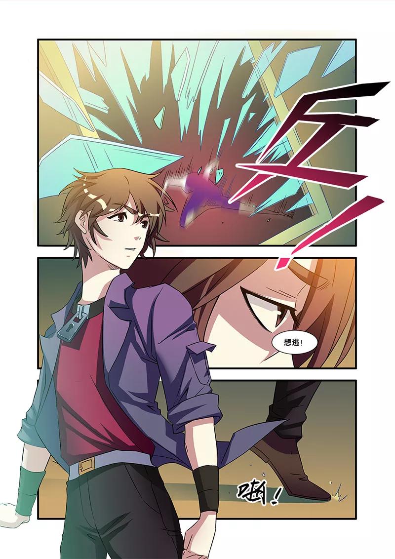 第55话第一批小弟-无限恐怖-魅丽漫画馆（第14张）