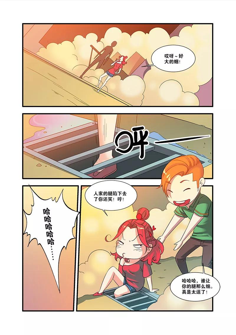 第55话第一批小弟-无限恐怖-魅丽漫画馆（第4张）
