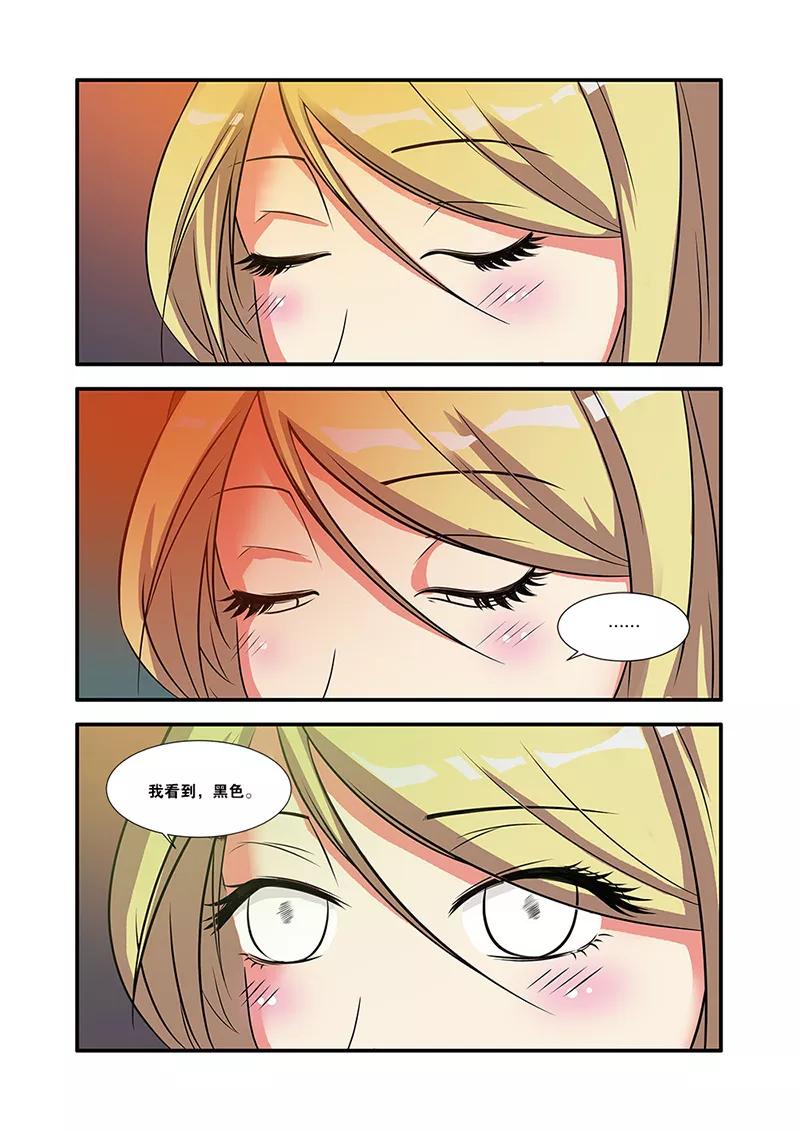 第56话队长-无限恐怖-魅丽漫画馆（第10张）