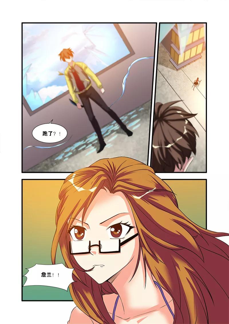 第58话引导者-无限恐怖-魅丽漫画馆（第12张）