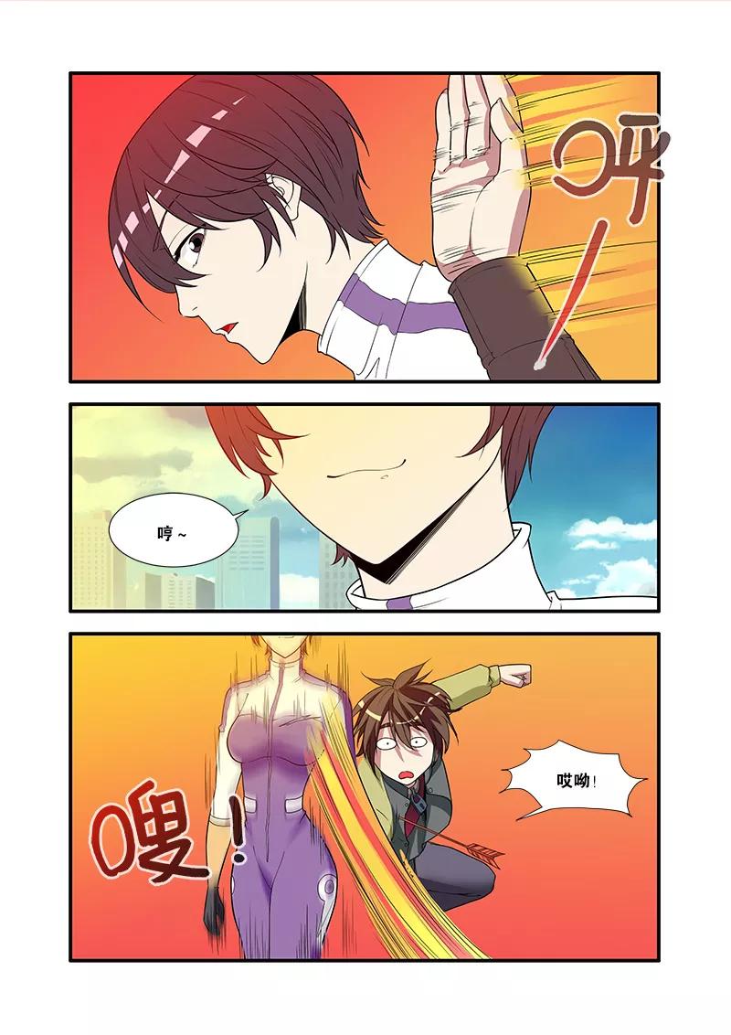 第58话引导者-无限恐怖-魅丽漫画馆（第6张）