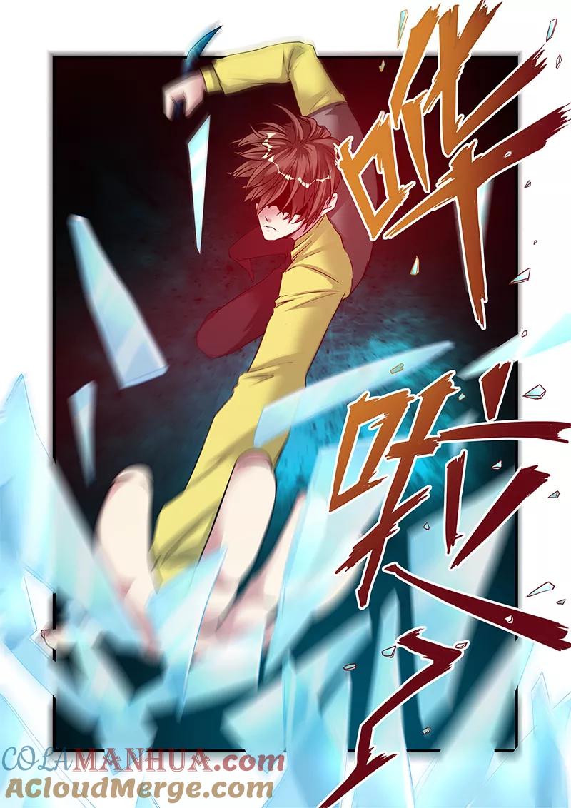 第58话引导者-无限恐怖-魅丽漫画馆（第11张）